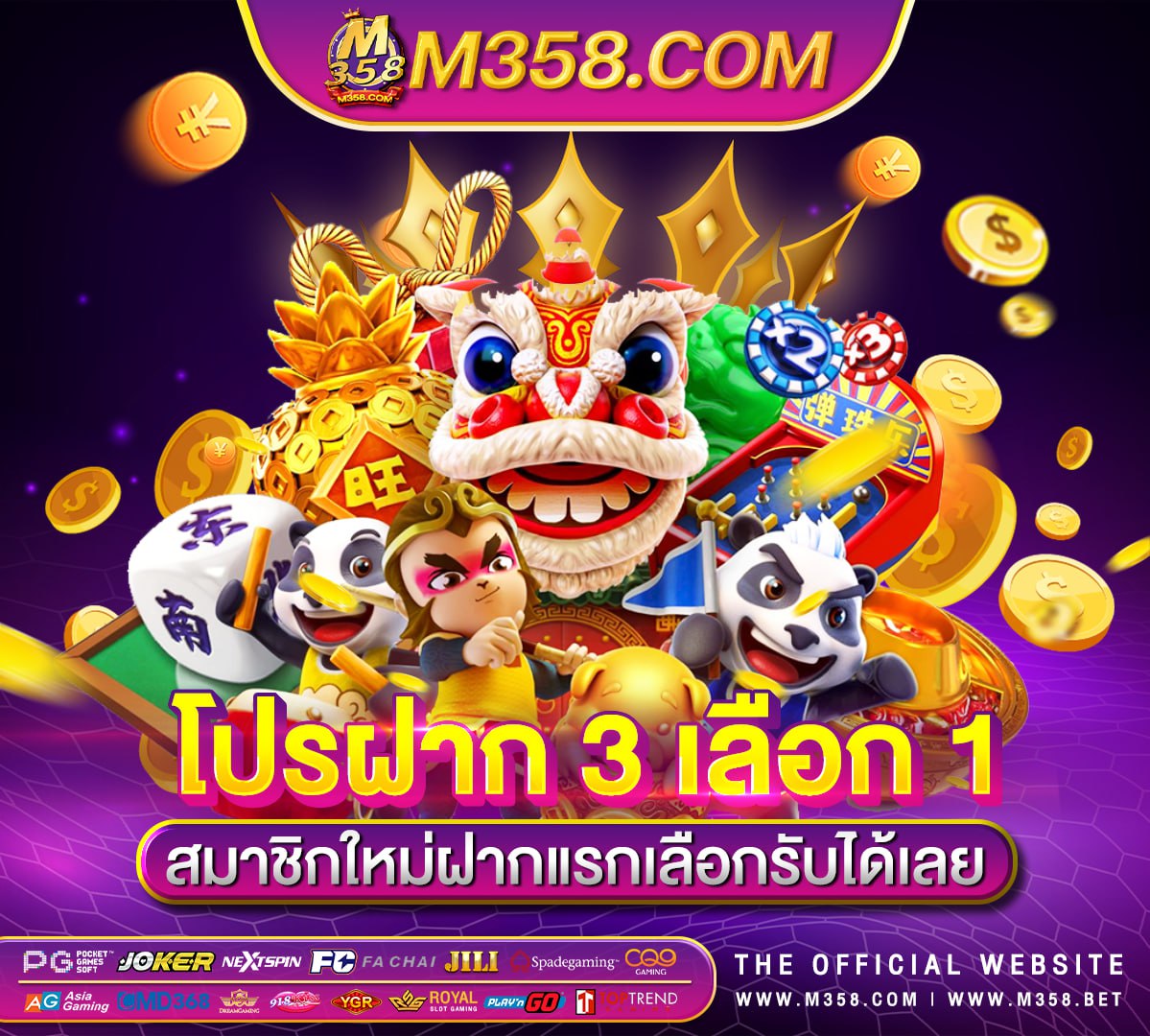 casino online เครดิตฟรี 100% pure